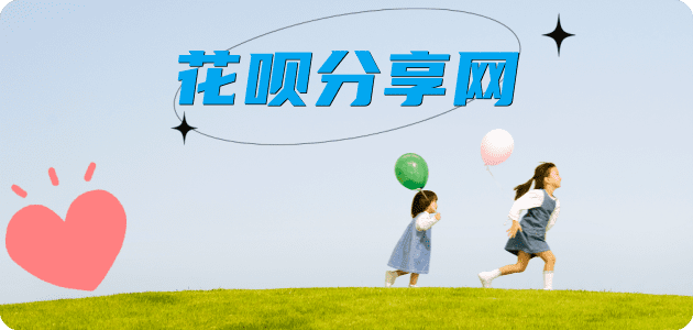 黄冈信用卡取现商家秒到账(24小时秒回商家)